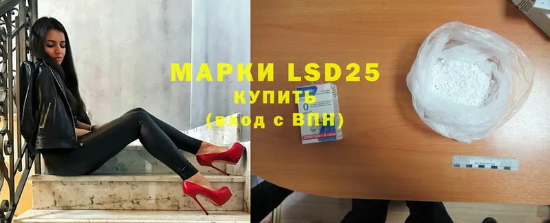 LSD-25 экстази кислота  blacksprut маркетплейс  Городец 